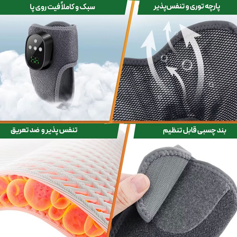 ماساژور برقی مچ پا ورا مدل M1024