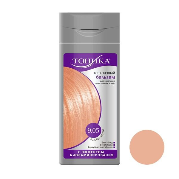 شامپو رنگ مو تونیکا مدل 9.05 حجم 150 میلی لیتر رنگ صورتی مرواریدی میلی لیتر بسته 20 عددی