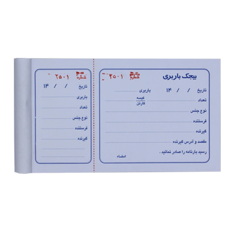 عکس شماره 3