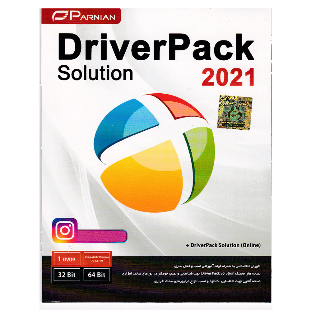 نرم افزار Driver Pack Solution 2021 نشر پرنیان نرم افزار Driver Pack Solution 2021 نشر پرنیان