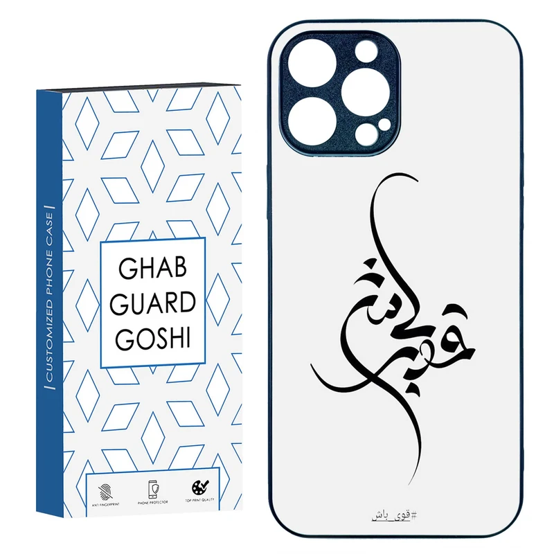 کاور قاب گارد گوشی طرح قوی باش کد TPU-148 مناسب برای گوشی موبایل اپل IPHONE 15 PRO MAX