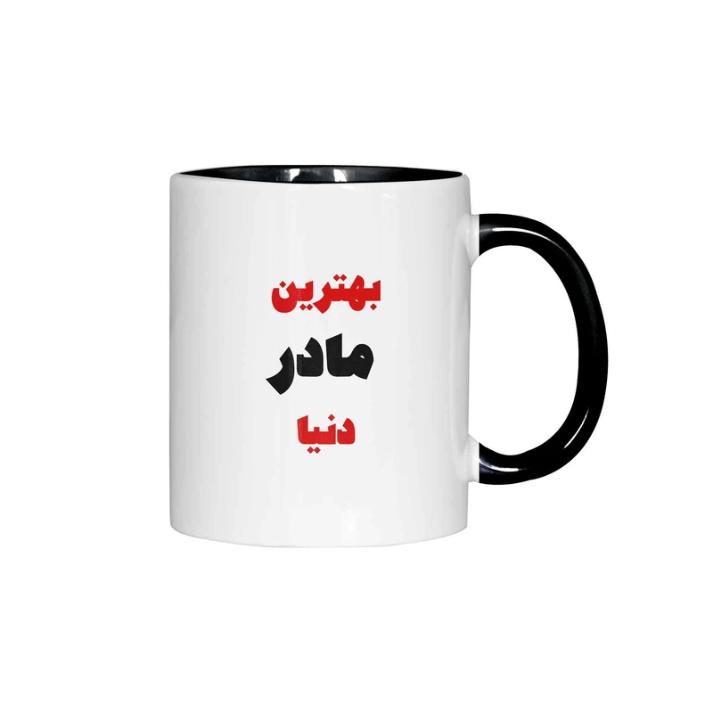 ماگ ژالینو طرح بهترین مادر دنیا کد 001