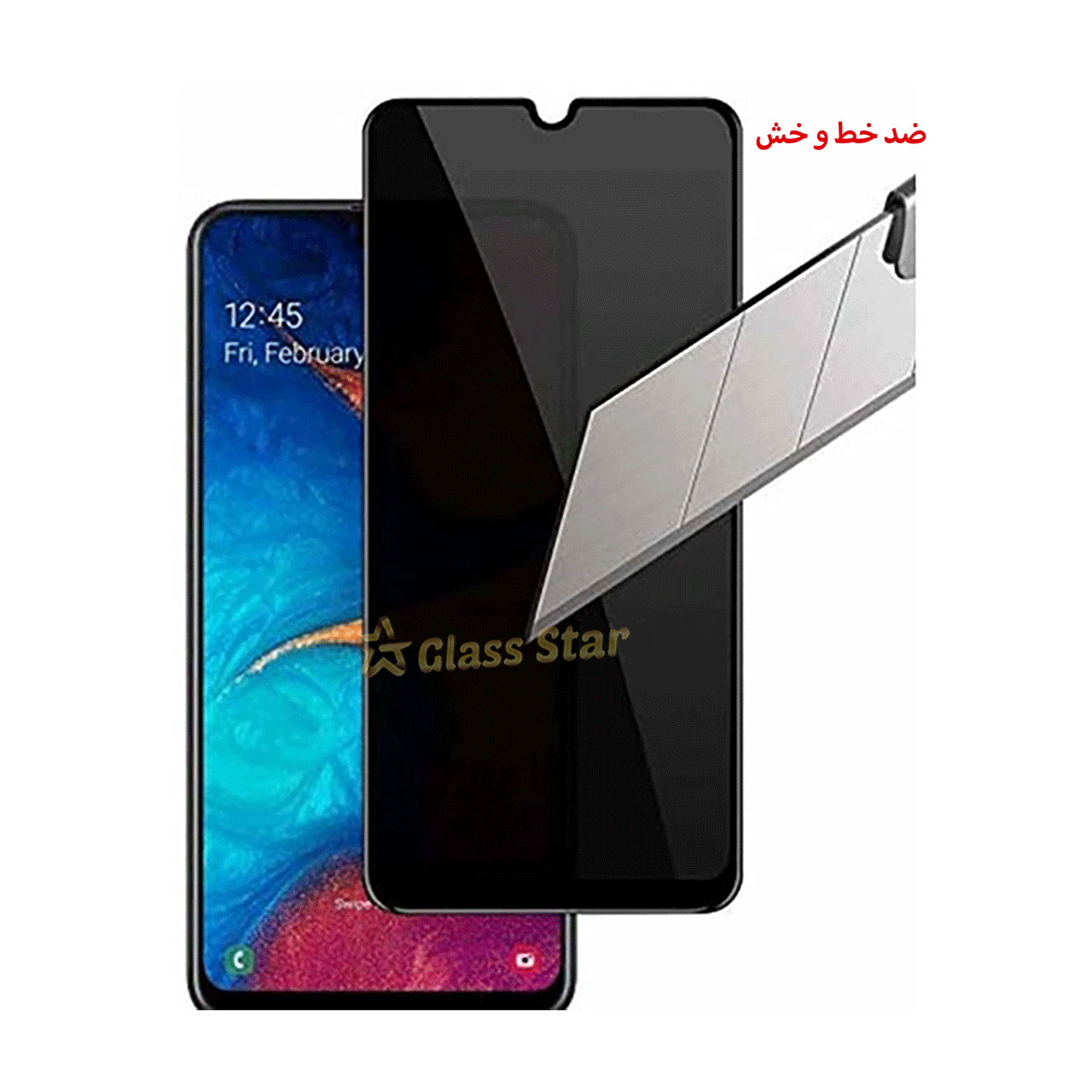 محافظ صفحه نمایش حریم شخصی گلس استار مدل PRF مناسب برای گوشی موبایل سامسونگ Galaxy A12 Nacho