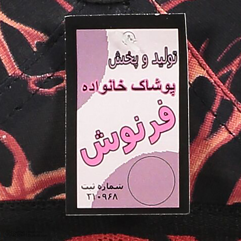 نیم تنه ورزشی زنانه فرنوش مدل ابر و بادی
