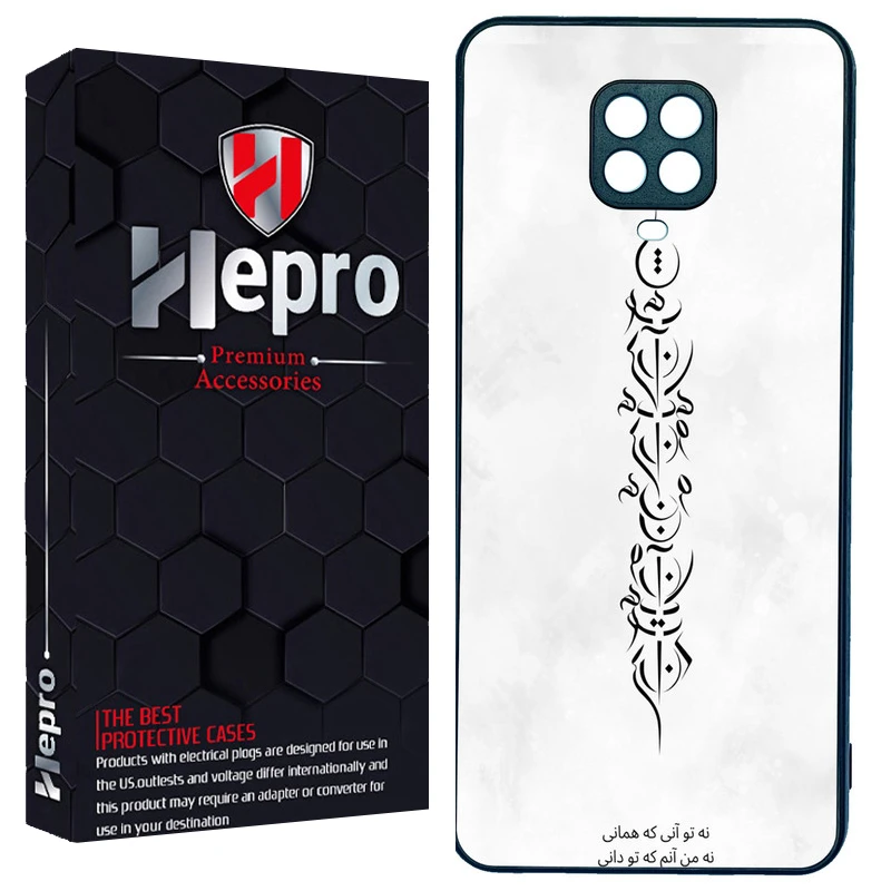 کاور هپرو طرح فانتزی مدل TPU مناسب برای گوشی موبایل شیائومی Redmi Note 9S /Redmi Note 9 PRO