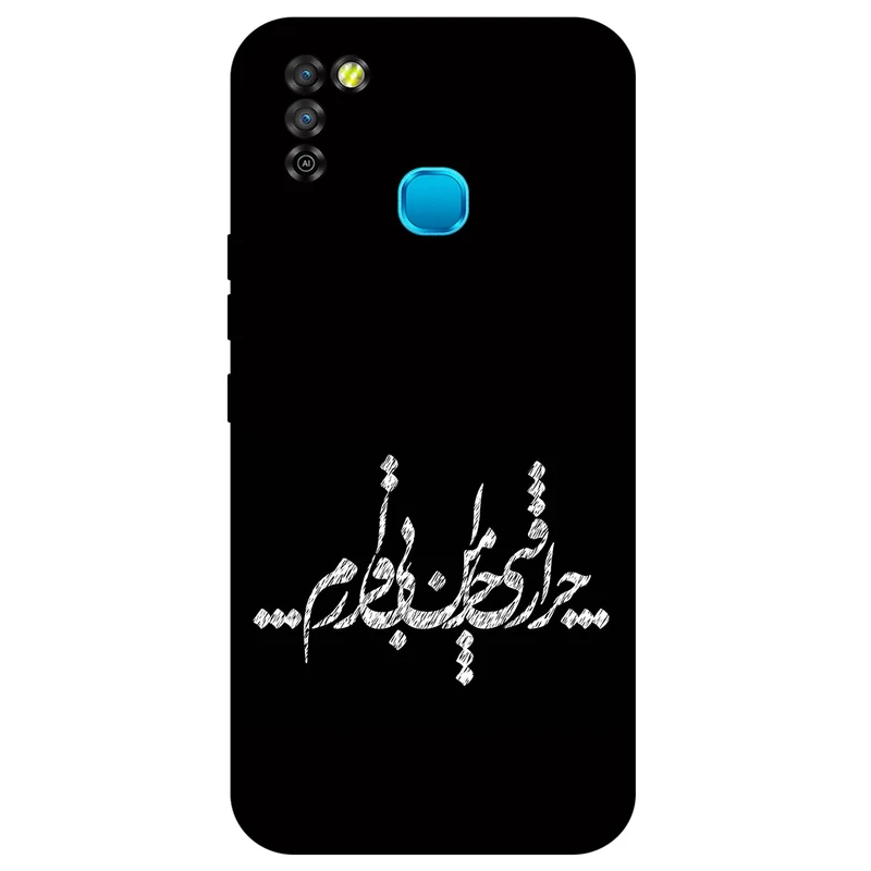 کاور مگافون طرح تایپوگرافی مدل 2387 مناسب برای گوشی موبایل اینفینیکس Smart 5