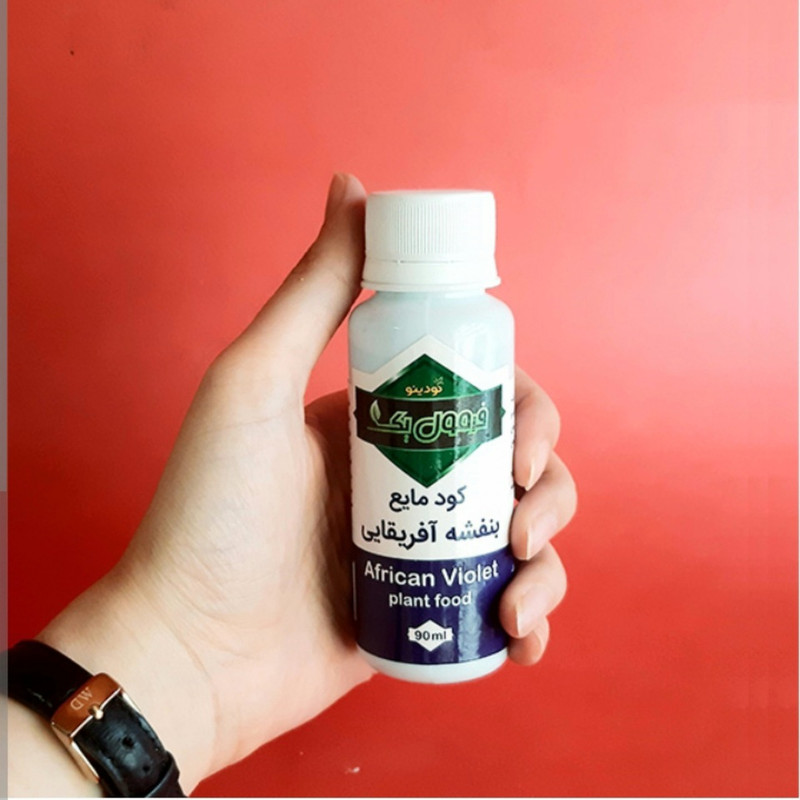 کود مایع فرمول یک مدل بنفشه آفریقایی حجم 90 میلی لیتر مجموعه 2 عددی