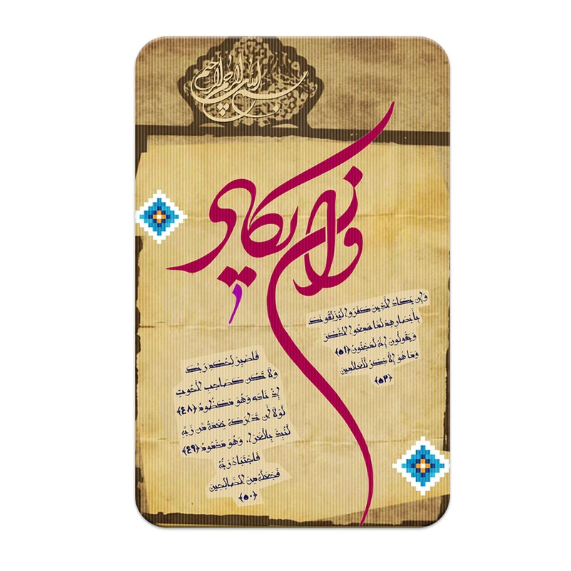 استیکر کارت پرمانه مدل سه بعدی طرح ونیکاد کد pm3d.4593