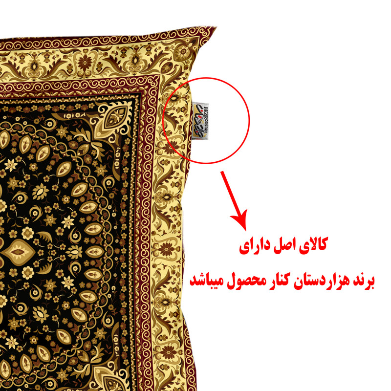 رو بالشی هزاردستان مدل rob249