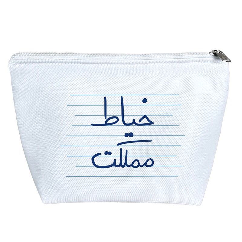 کیف لوازم آرایش دخترانه خندالو مدل خیاط مملکت کد 4765