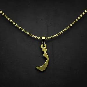 گردنبند طلا 18 عیار زنانه مدوپد مدل حرف ز کد I3-1-1173