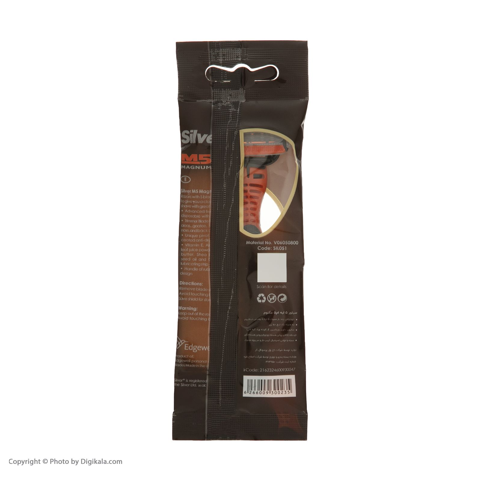 خود تراش سیلور مدل Magnum M5 مجموعه 2 عددی -  - 4