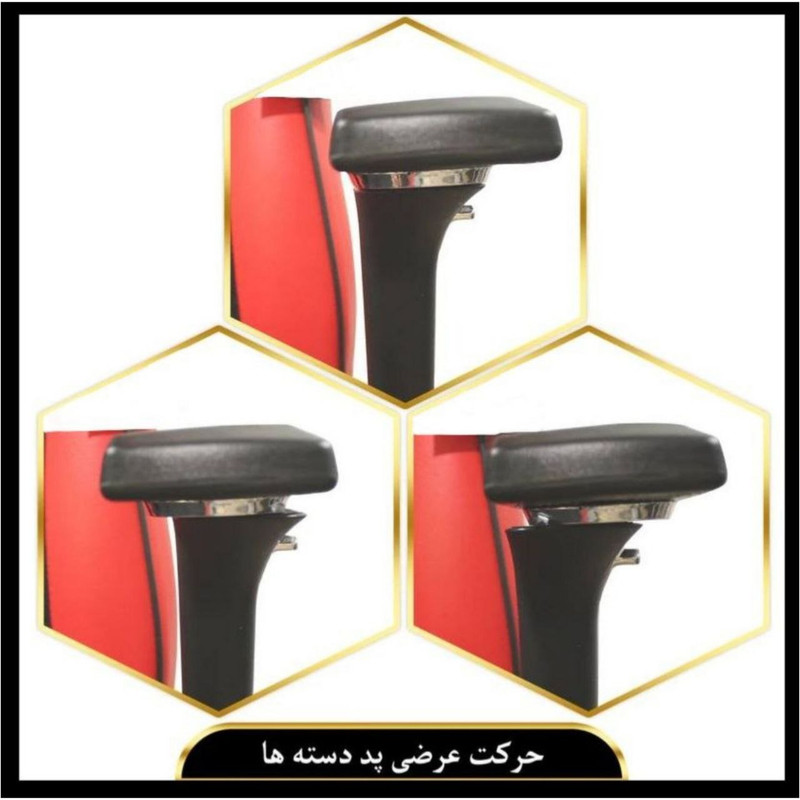 صندلی گیمینگ کادی نو مدل G2026 پرومکس