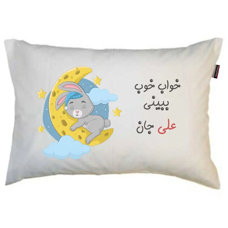 بالش کودک مدبرتر مدل خرگوش‌ طرح اسم علی