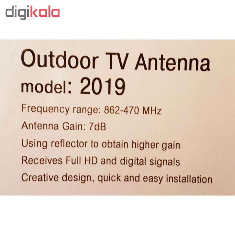 آنتن هوایی هانی کد 2019