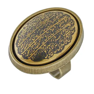 انگشتر طرح چهار قل کد 7976