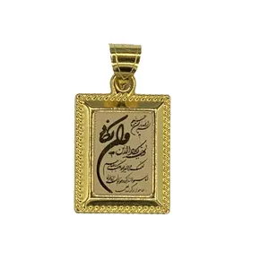 آويز گردنبند طلا 18 عيار زنانه اناطه مدل وان يكاد و چهار قل كد EG101