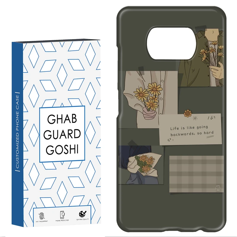 کاور قاب گارد گوشی طرح فانتزی کد Dimo-215 مناسب برای گوشی موبایل شیائومی POCO X3 / X3 PRO / X3 NFC