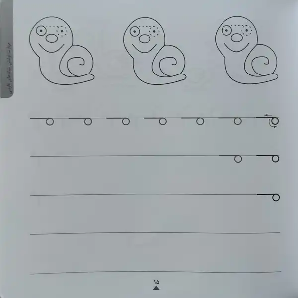 کتاب کودک باهوش من آمادگی برای نوشتن الفبا 5 سالگی اثر داریوش صادقی نشر کتاب پرنده