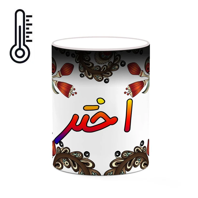 ماگ حرارتی کاکتی مدل اسم اختر طرح سنتی گل و بته کد mgh43314