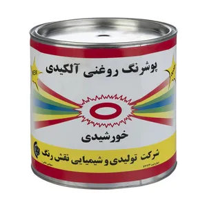 پوشرنگ روغنی نیمه مات سفید نقش رنگ کد 123 حجم 3.785 لیتر