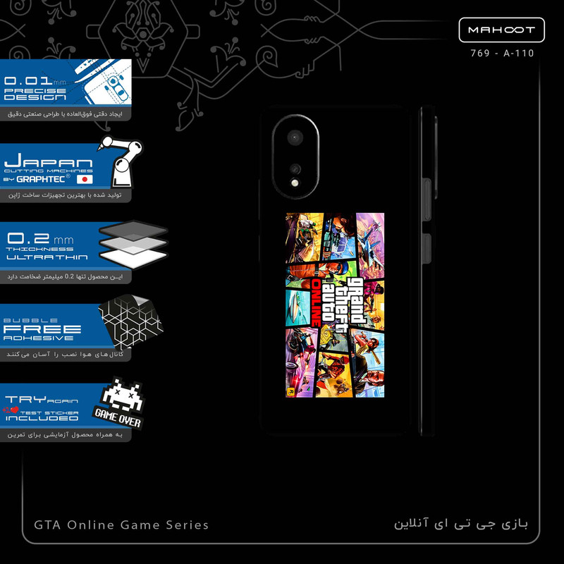 برچسب پوششی ماهوت مدل GTA Online Game Series-FullSkin مناسب برای گوشی موبایل اپو A38