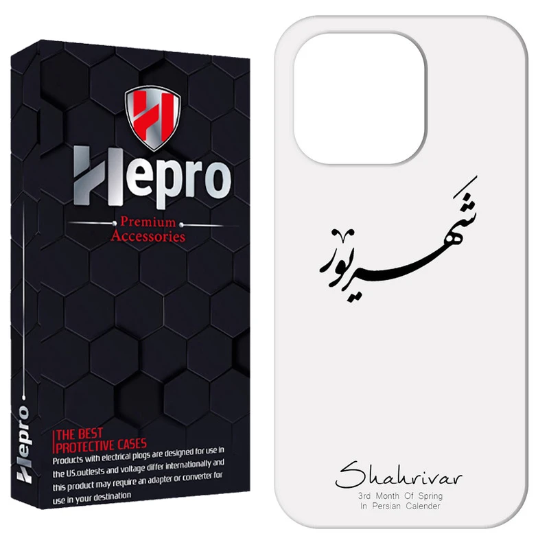 کاور هپرو مدل RC مناسب برای گوشی موبایل اپل IPHONE 13 PRO MAX