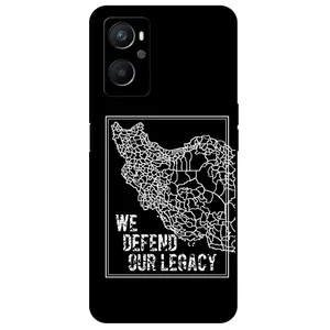 Megafone Iran 1886 Cover For Oppo A96