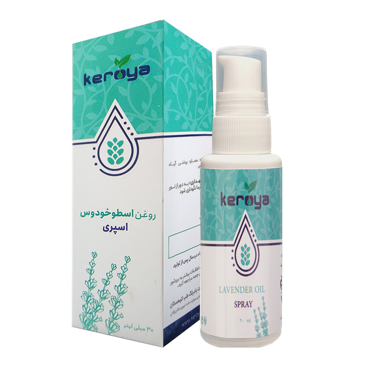 روغن بدن کرویا مدل اسطوخودوس حجم 30 میلی لیتر