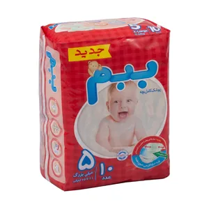 پوشک ببم مدل New سایز 5 بسته 10 عددی