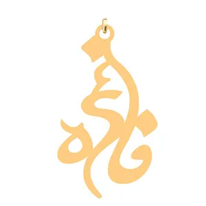 آویز گردنبند کرابو طرح فائزه مدل Kb4-768