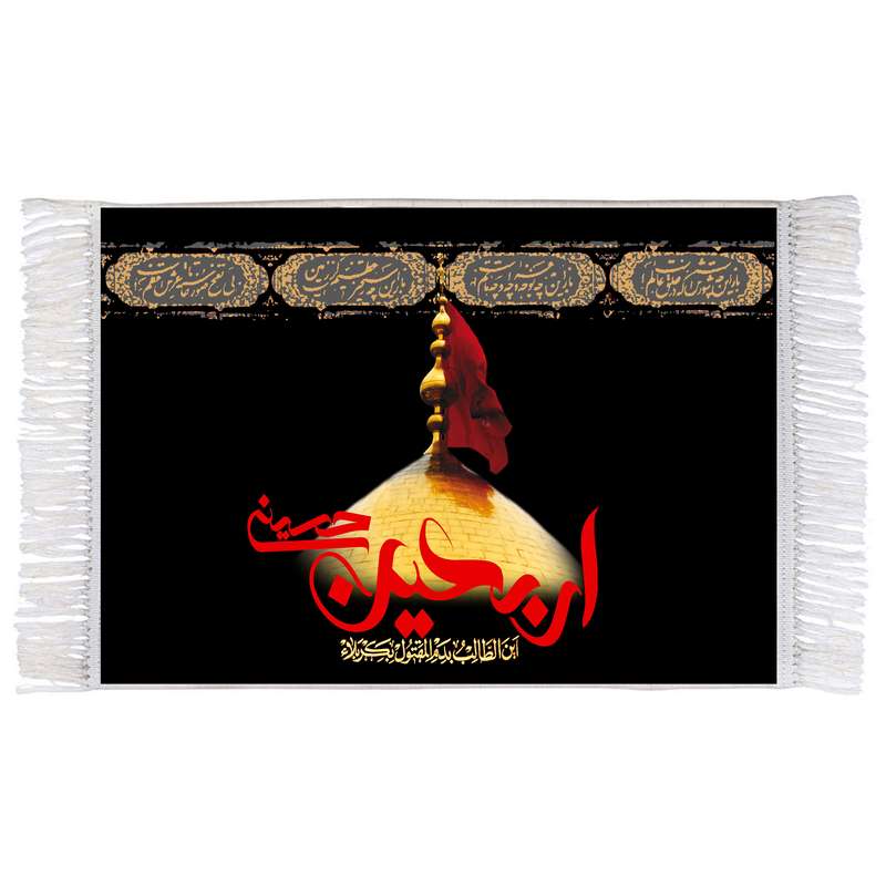 فرش ماشینی دیوارکوب اطلس آبی طرح اربعین حسینی مدل T2967