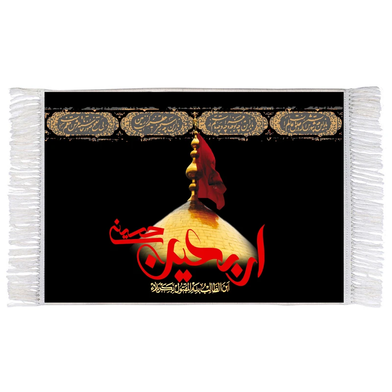 فرش ماشینی دیوارکوب اطلس آبی طرح اربعین حسینی مدل T2967