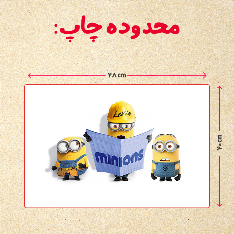 پازل 35 تکه مدل مینیون کد 66