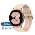 Galaxy Watch4 با بند سیلیکونی