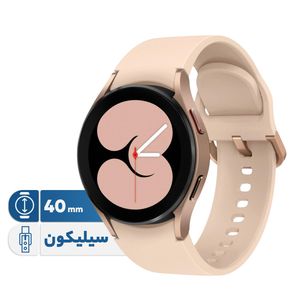 ساعت هوشمند 40 میلی‌متری سامسونگ مدل Galaxy Watch4 با بند سیلیکونی