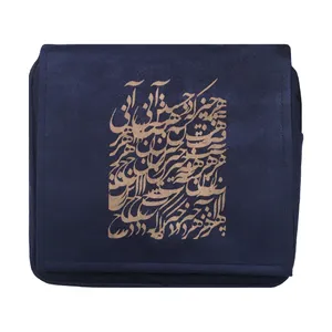کیف دوشی راستی طرح هر چیز که در جستن آنی کد 221