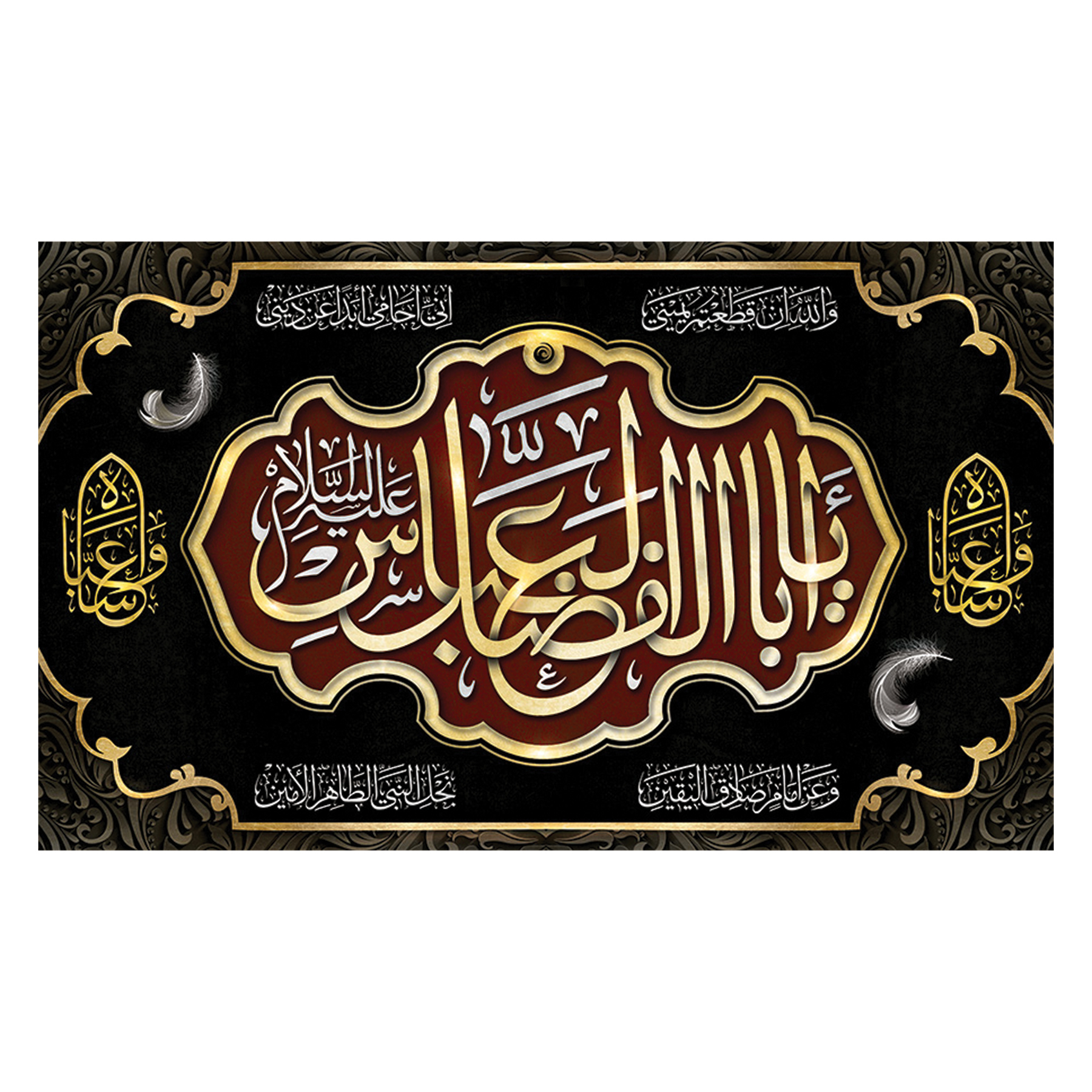 پرچم طرح یا اباالفضل العباس کد 203010