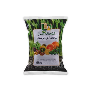 کود سولفات آهن کنجاله ساز مدل کریستال وزن 10 کیلوگرم