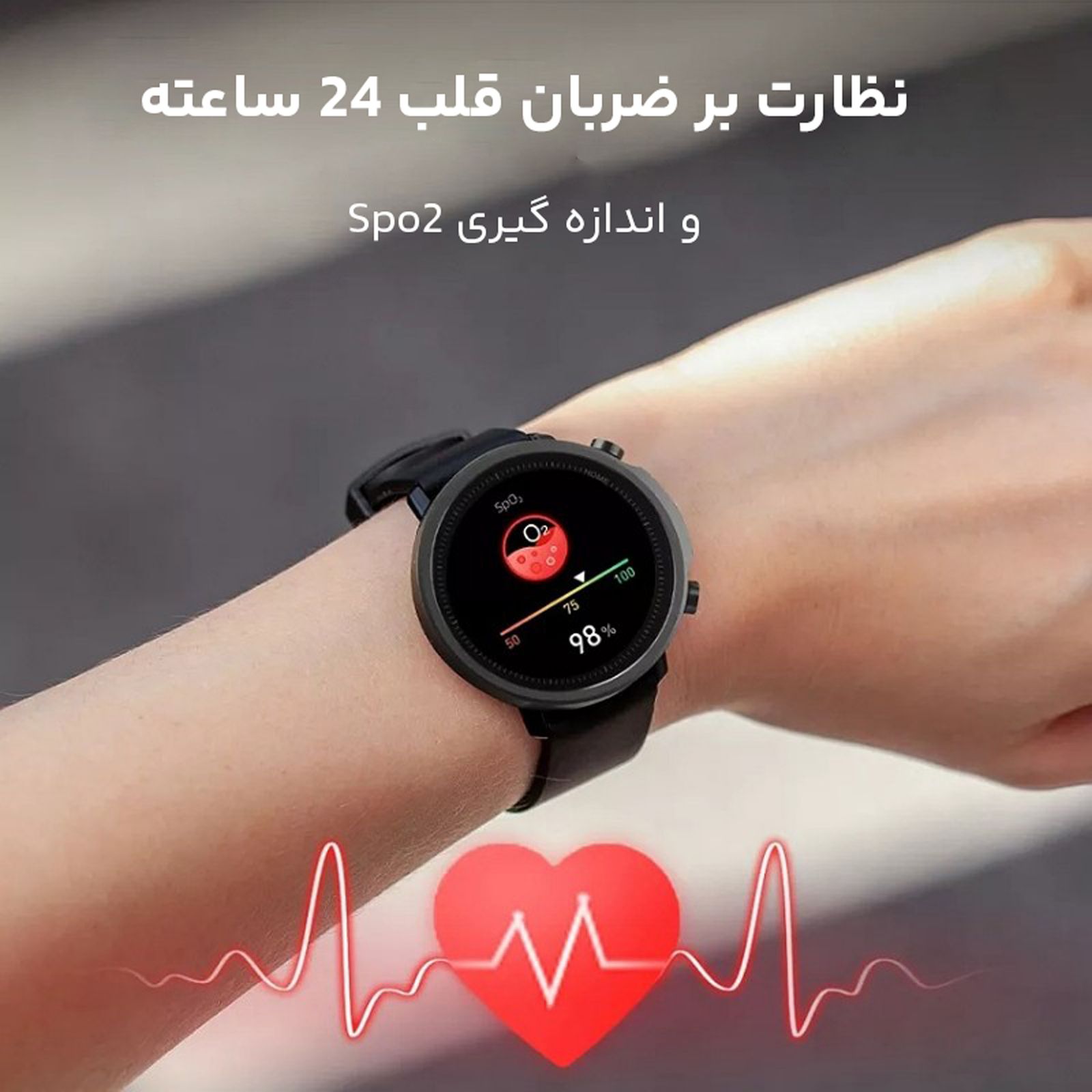 ساعت هوشمند میبرو مدل A1 -  - 10