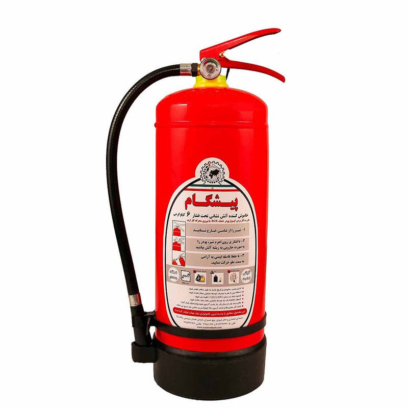 کپسول آتش نشانی پیشگام کد 04 وزن 6 کیلوگرم کپسول آتش نشانی پیشگام کد 04 وزن 6 کیلوگرم