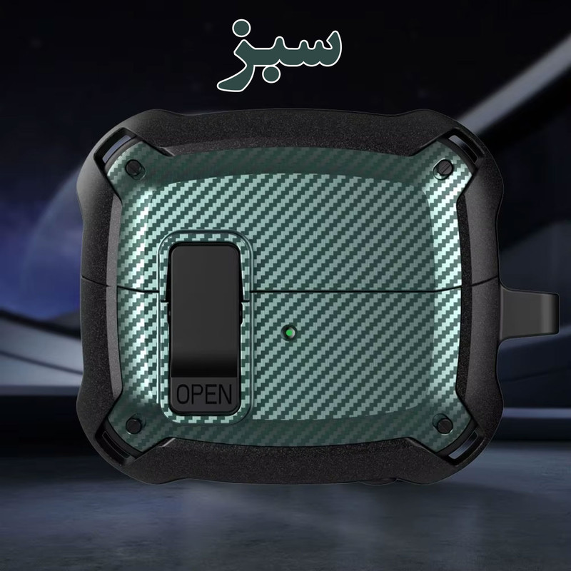 کاور کینگدام مدل Eggshell Carbon OPN Lock مناسب برای کیس هدفون بی سیم سامسونگ Galaxy Buds 3 / 3 Pro