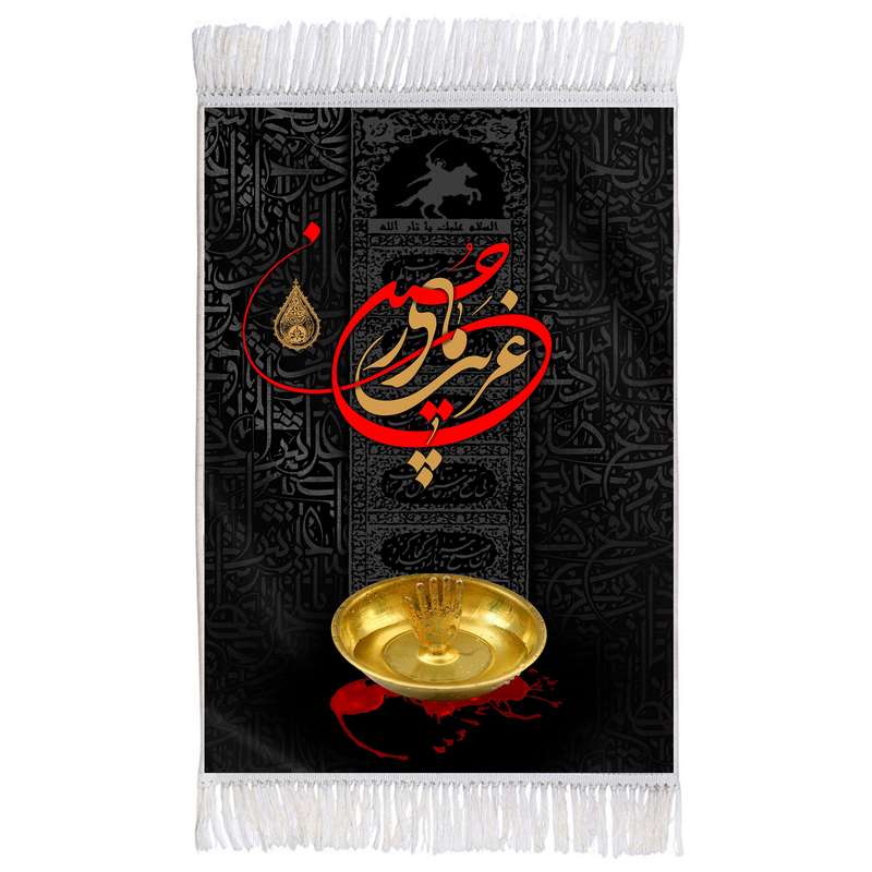 فرش ماشینی دیوارکوب اطلس آبی طرح غریب مادر حسین مدل T2865 