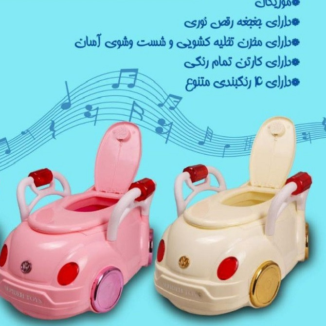 توالت فرنگی کودک مدل بیتل