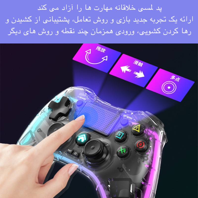 دسته بازی مدل PO5