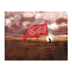 پرچم مدل محرم امام حسین کد 1637