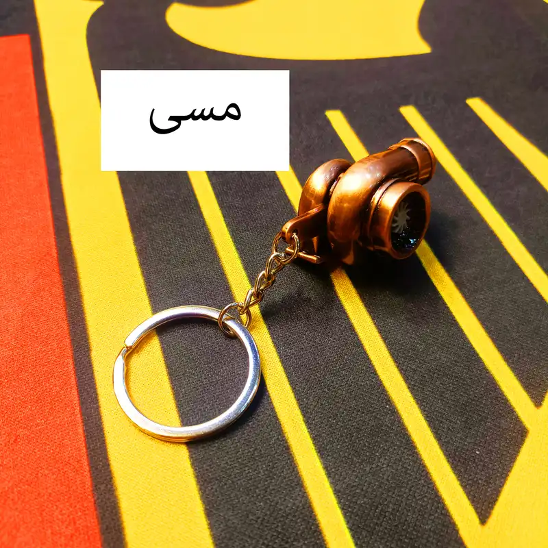 جاکلیدی طرح توربو مدل FELEZI