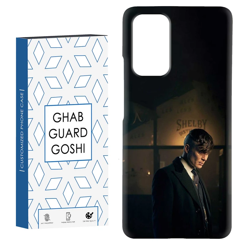 کاور قاب گارد گوشی طرح پیکی بلاندرز کد Dimo-232 مناسب برای گوشی موبایل شیائومی Redmi Note 9 4G / Redmi 9T