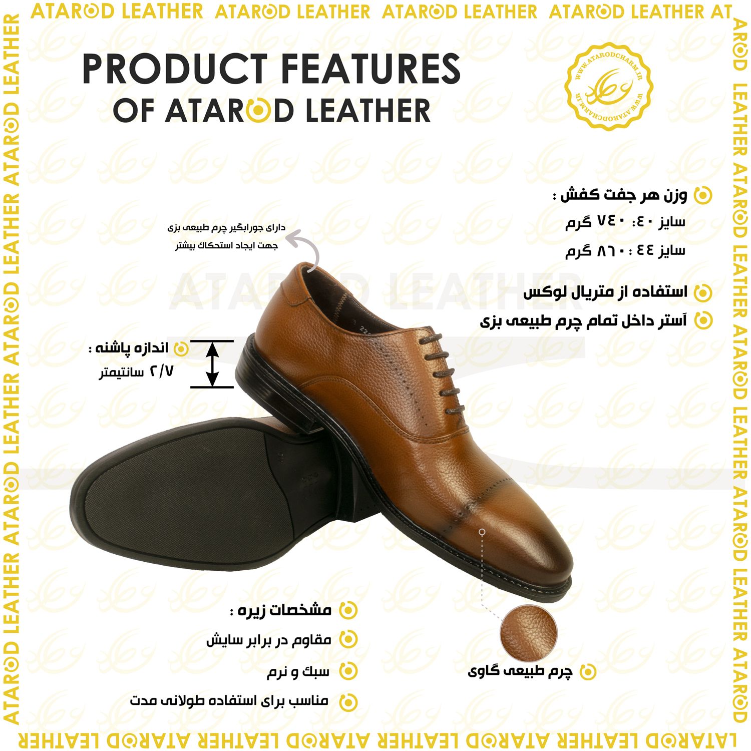 کفش مردانه چرم عطارد مدل چرم طبیعی کد SH250 -  - 2