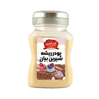 پودر شیرین بیان ضامن - 120 گرم